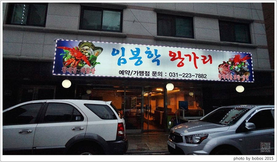 꼬치황제 이미지
