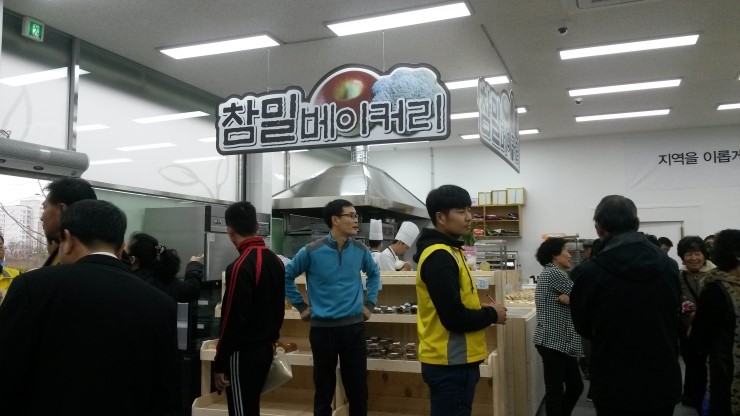 참밀베이커리 이미지