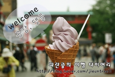 경주게스트하우스두바퀴 이미지