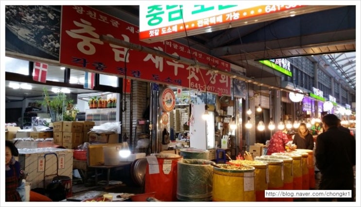 충남새우젓상회 이미지
