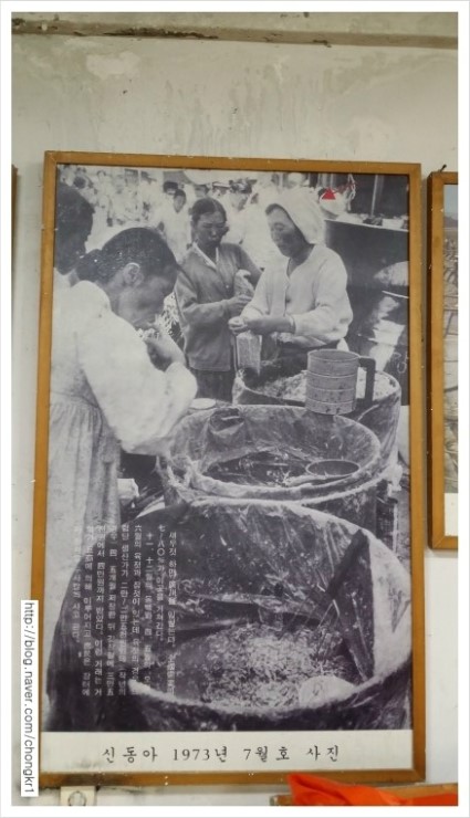 충남새우젓상회 이미지