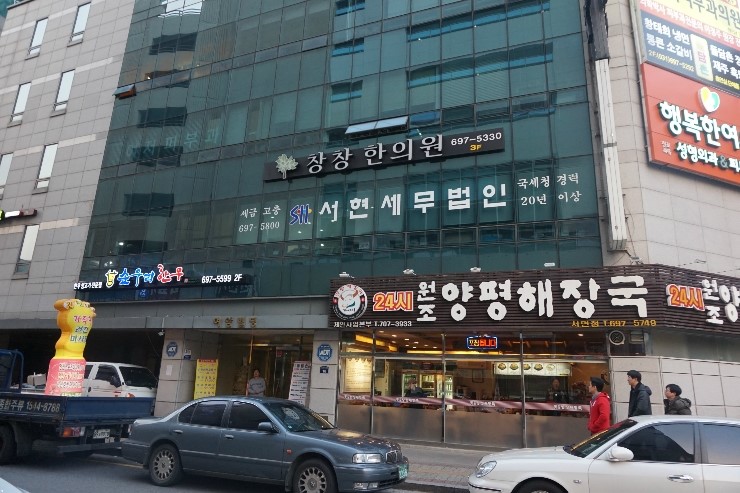 황실족도 이미지