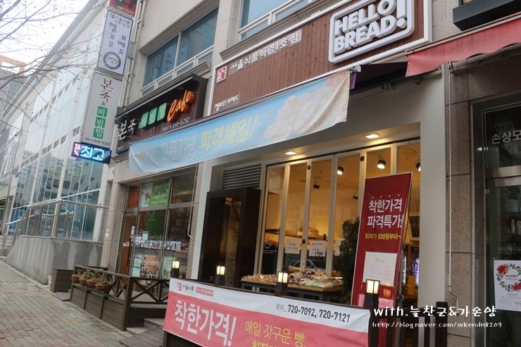 동서울식품 이미지