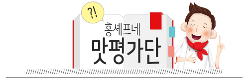 일품왕 만두 이미지