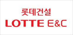 롯데건설주식회사 이미지