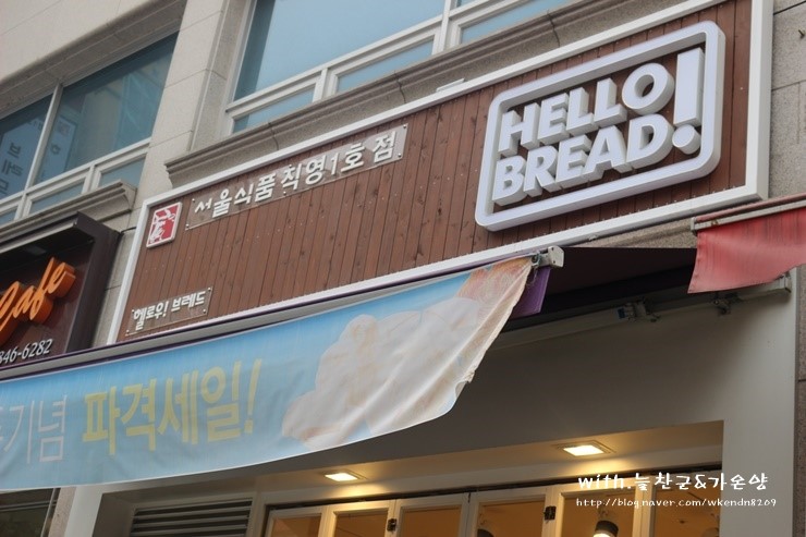 동서울식품 이미지