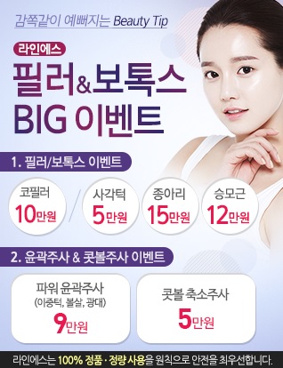 연세하나로의원 이미지