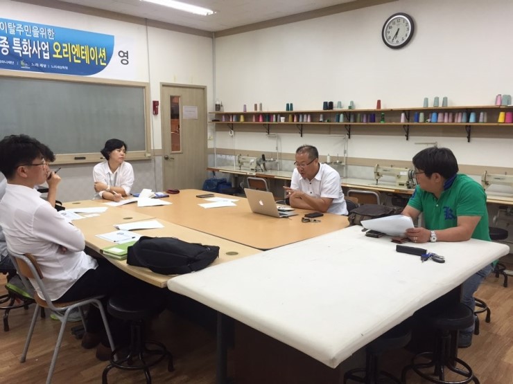 한국천일염소비자협동조합 이미지