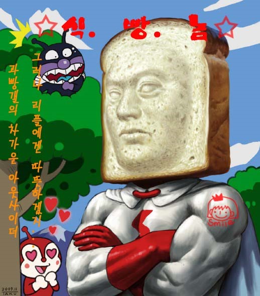 거시기호프 이미지
