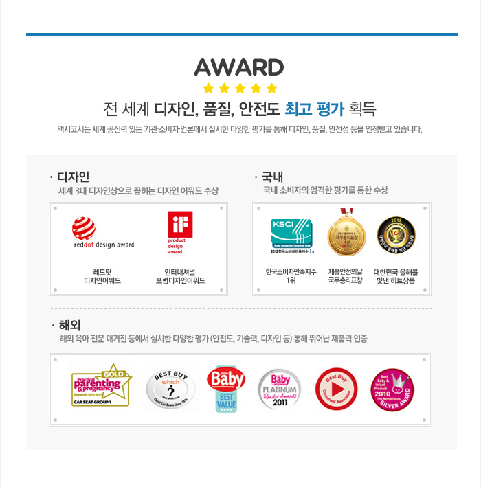 베이비파크 이미지