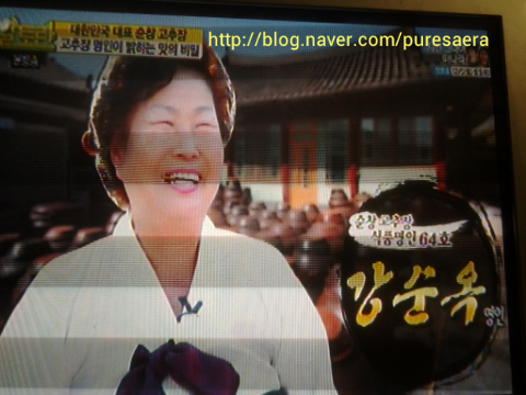 알토란식품 이미지