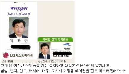 파드러슈 이미지
