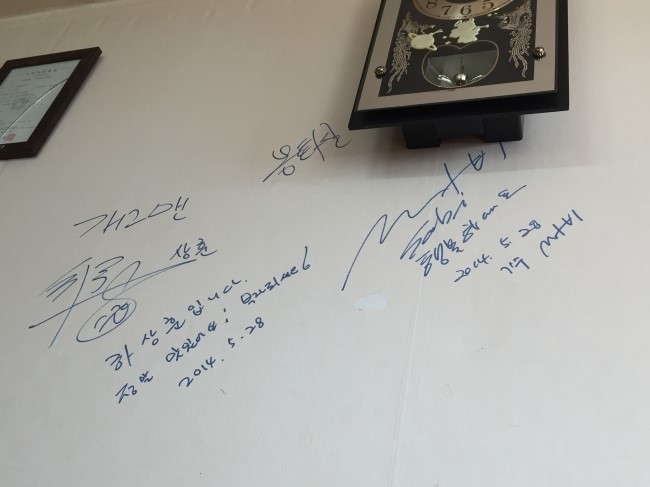 영양콩손칼국수 이미지