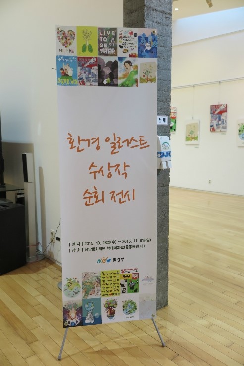 일러스트파크 이미지
