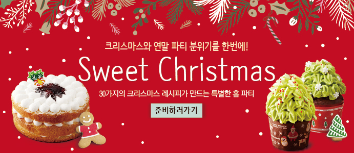 정브레드 이미지