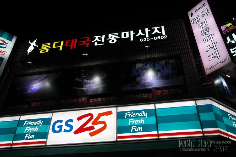 롬디복합 이미지