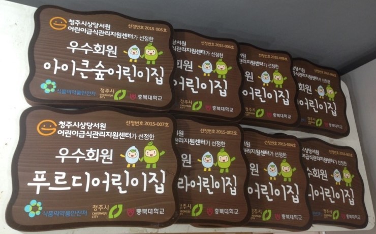 핸드앤트리 이미지