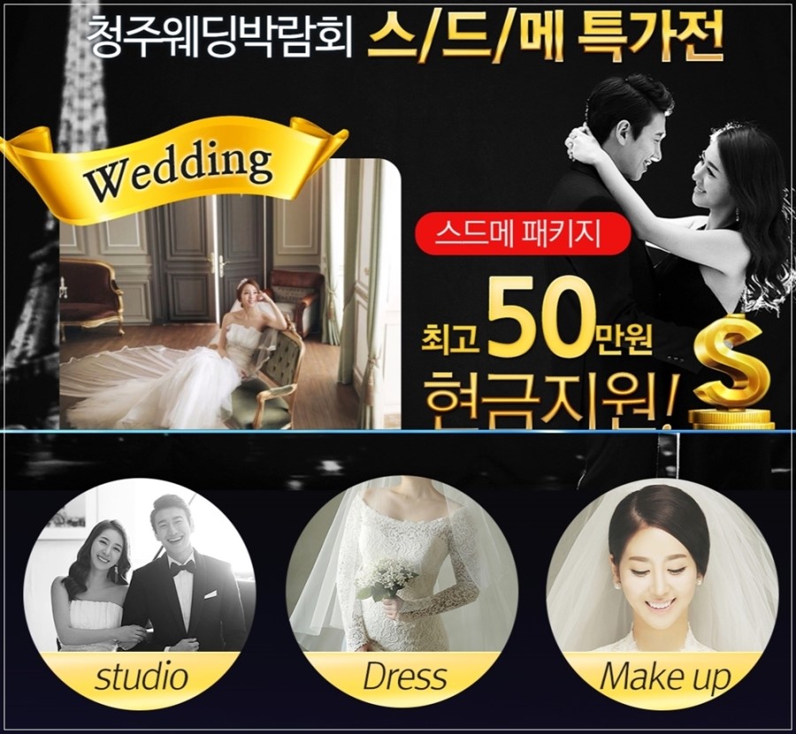 신의정원플라워 이미지