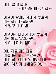 예솔7080 이미지