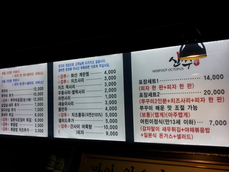 신쭈 이미지