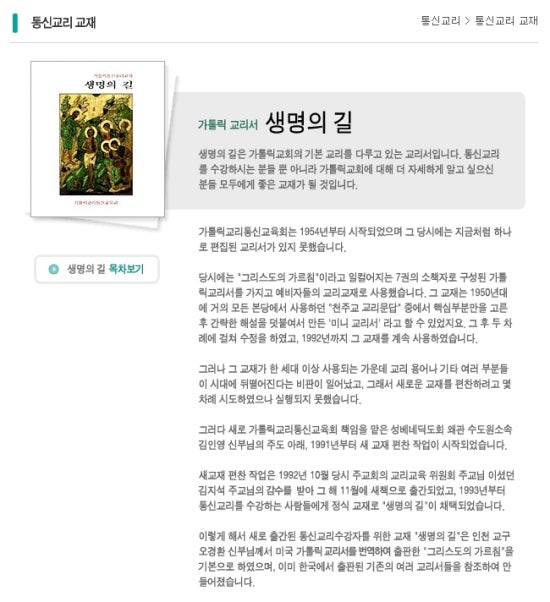 준통신 이미지