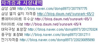파드러슈 이미지