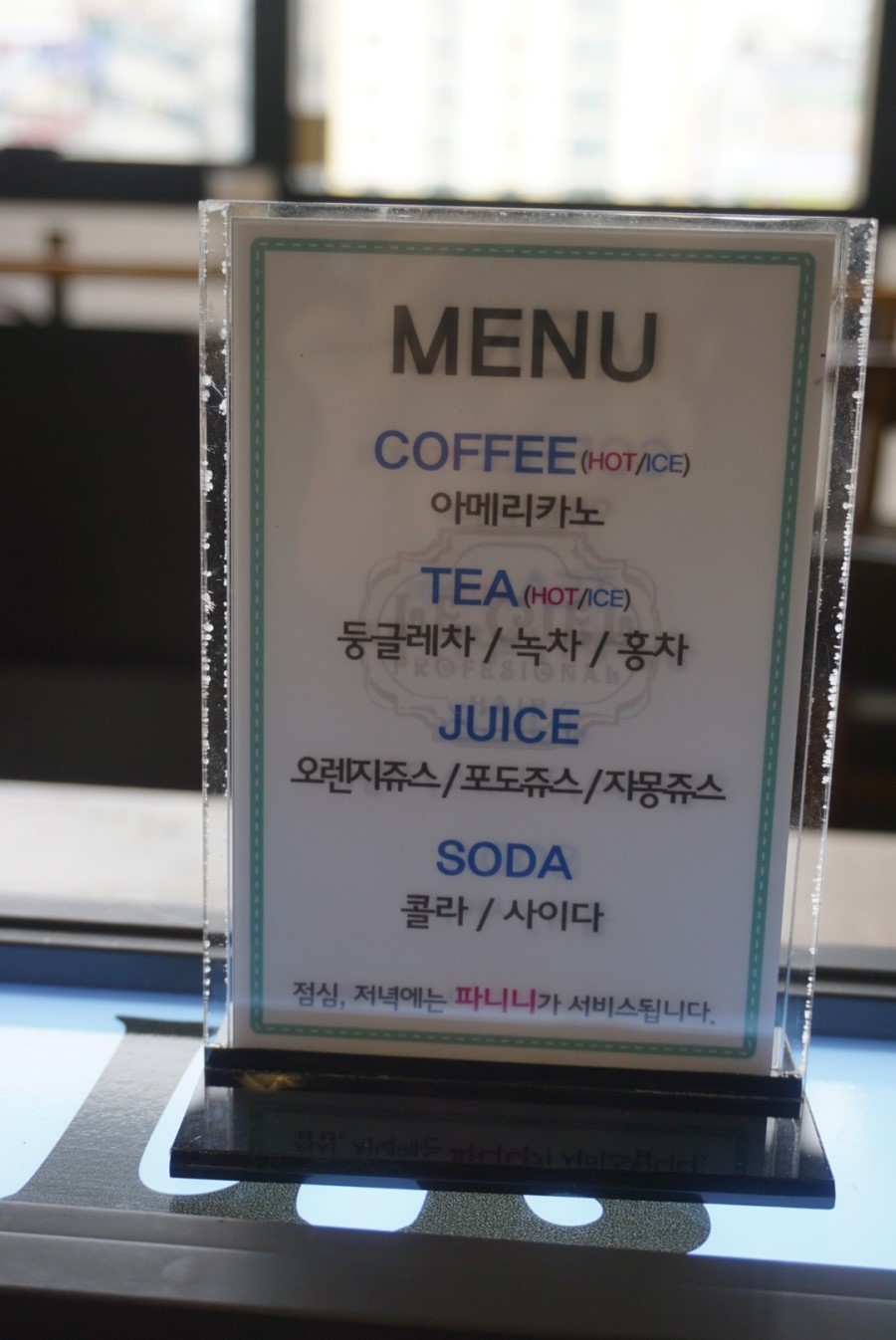르씨엘미용실 이미지