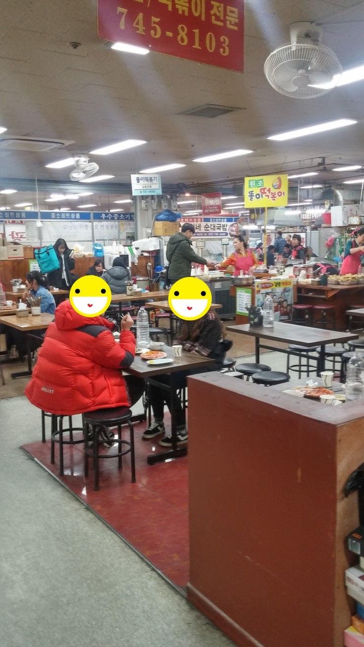 똘이분식 이미지