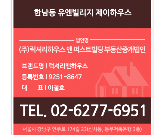 제이하우스 이미지