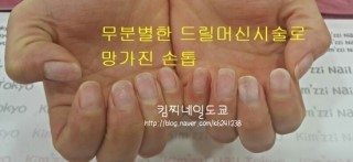 샤네일 이미지