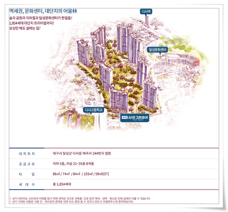 주식회사 더베스트 이미지