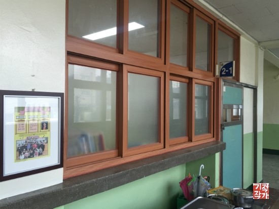 서울연신초등학교 이미지