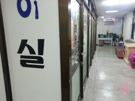깍쟁이 미용실 이미지