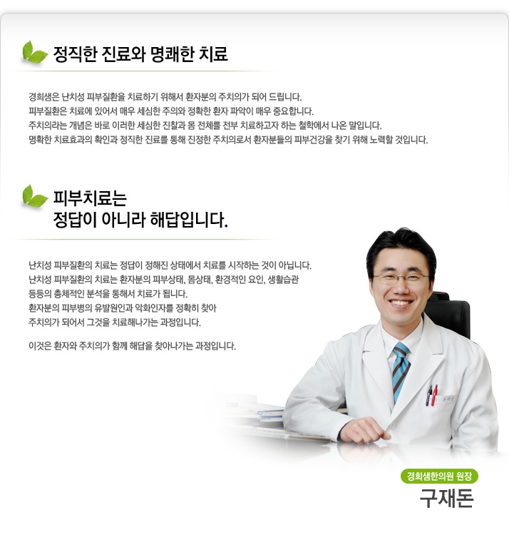 두피움 이미지