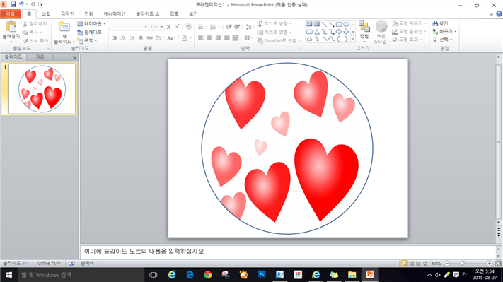 이찬진컴퓨터교실 이미지