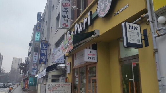 코지스톤 이미지