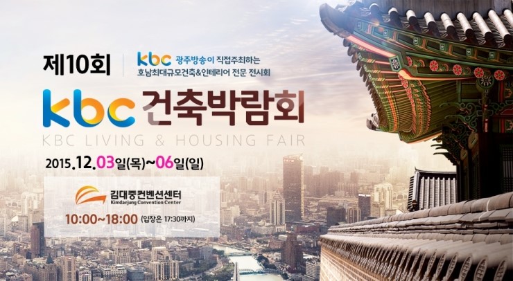 에이치건축 이미지