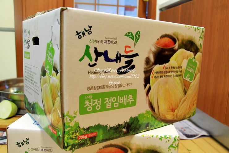 산내들식품 이미지