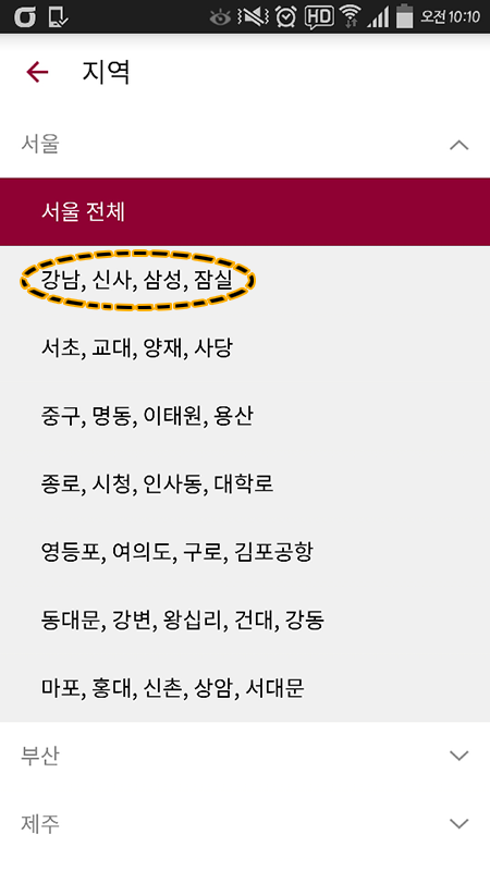 용은모텔 이미지