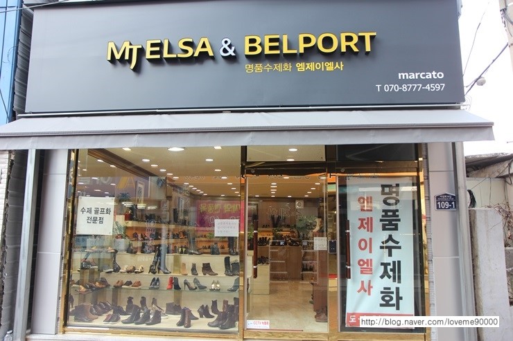 엠제이엘사 이미지