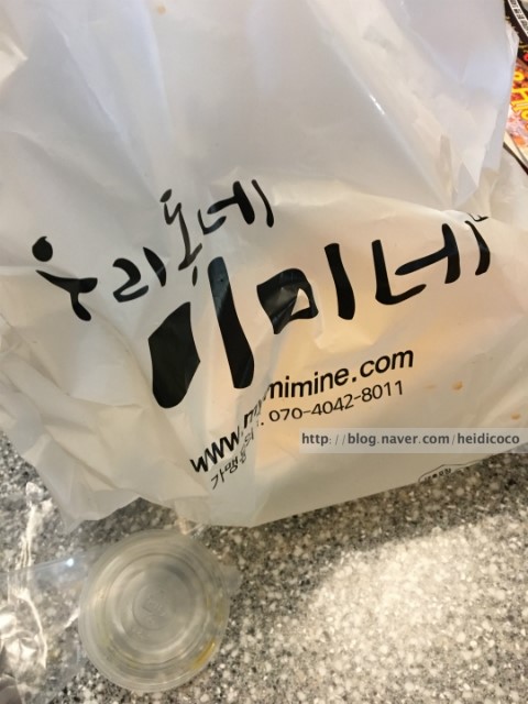 미미네꼬마김밥 이미지