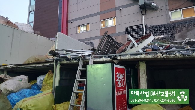 만복산업 이미지