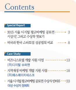 에스에이치비즈니스 이미지