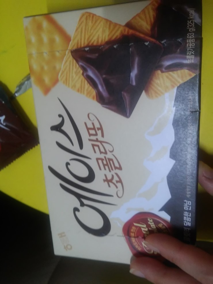 초콜라또 이미지
