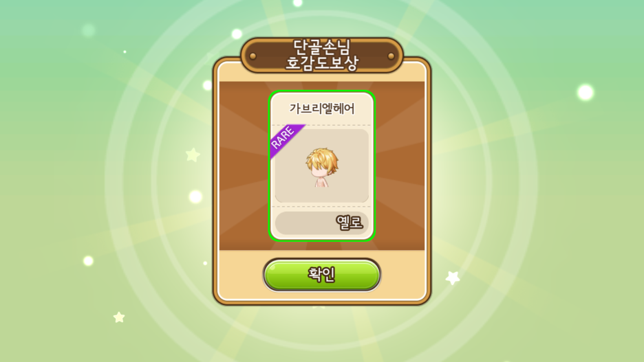 파스타이야기 이미지