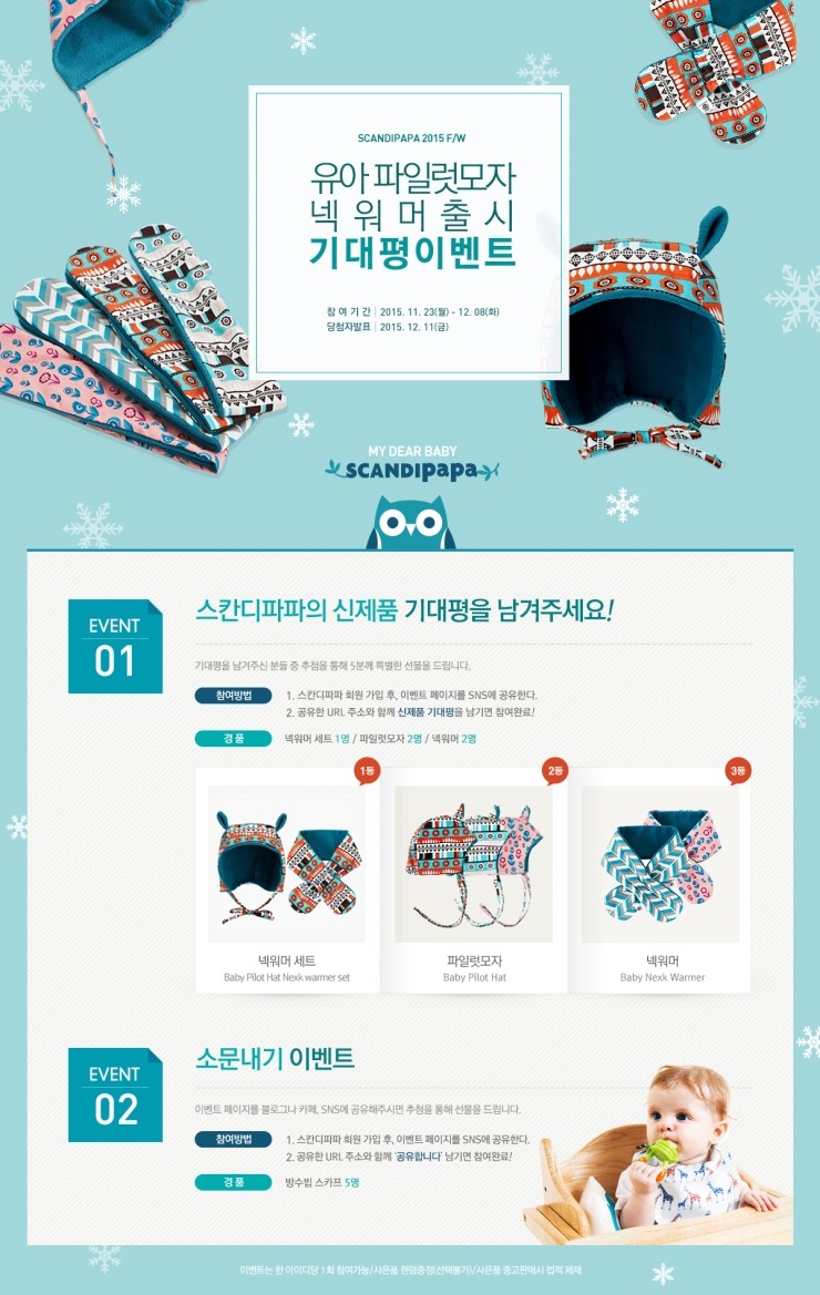 디자인파파 이미지