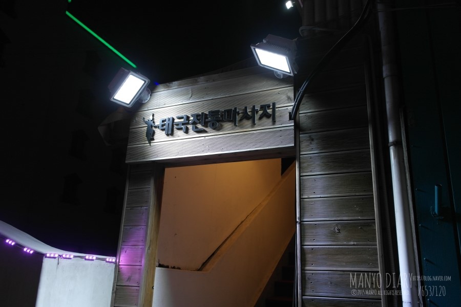 롬디복합 이미지