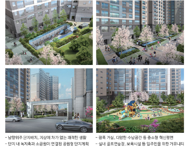 미래도에너지 이미지