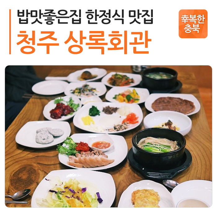 동일장여관 이미지