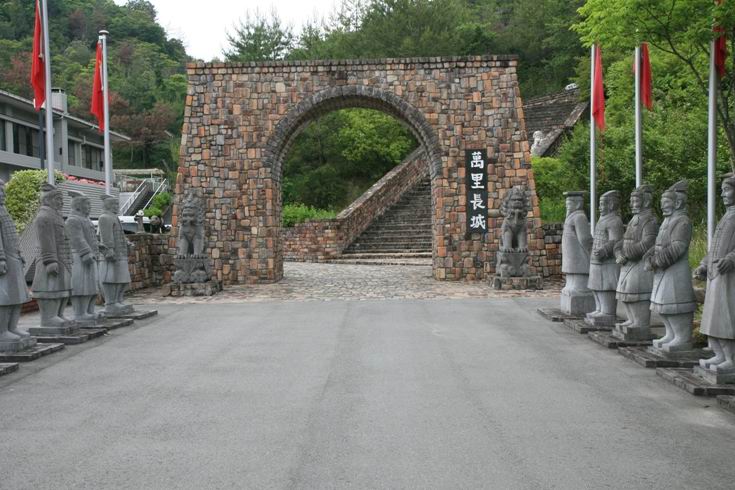 강화만리장성 이미지